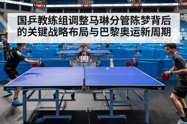 table tennis competition action
